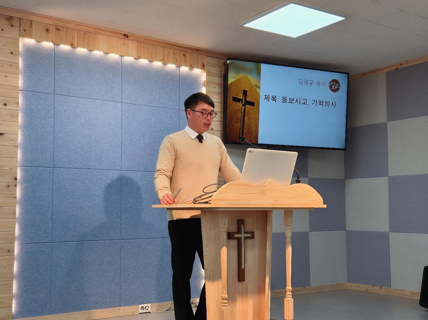 3월 9일 하늘로교회 & 샘솟는교회