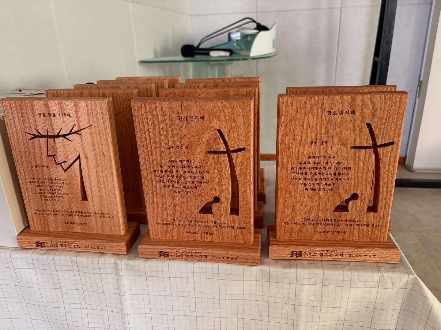 3월 9일 하늘로교회 & 샘솟는교회