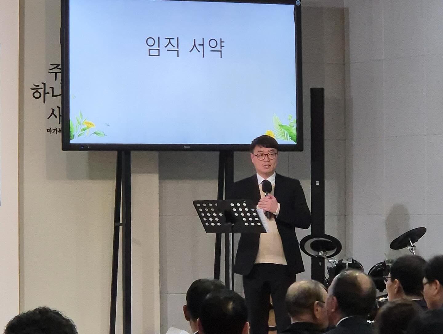 3월 9일 하늘로교회 & 샘솟는교회