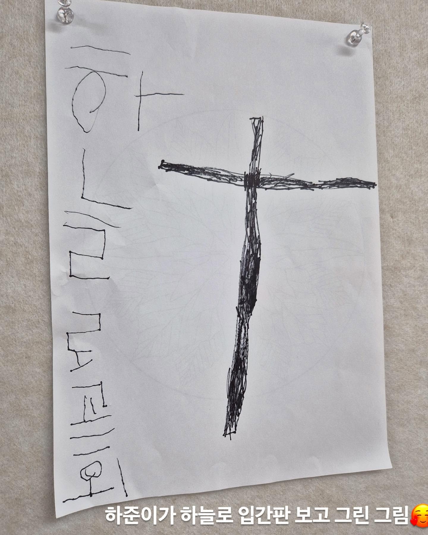 4월 13일 종려주일.