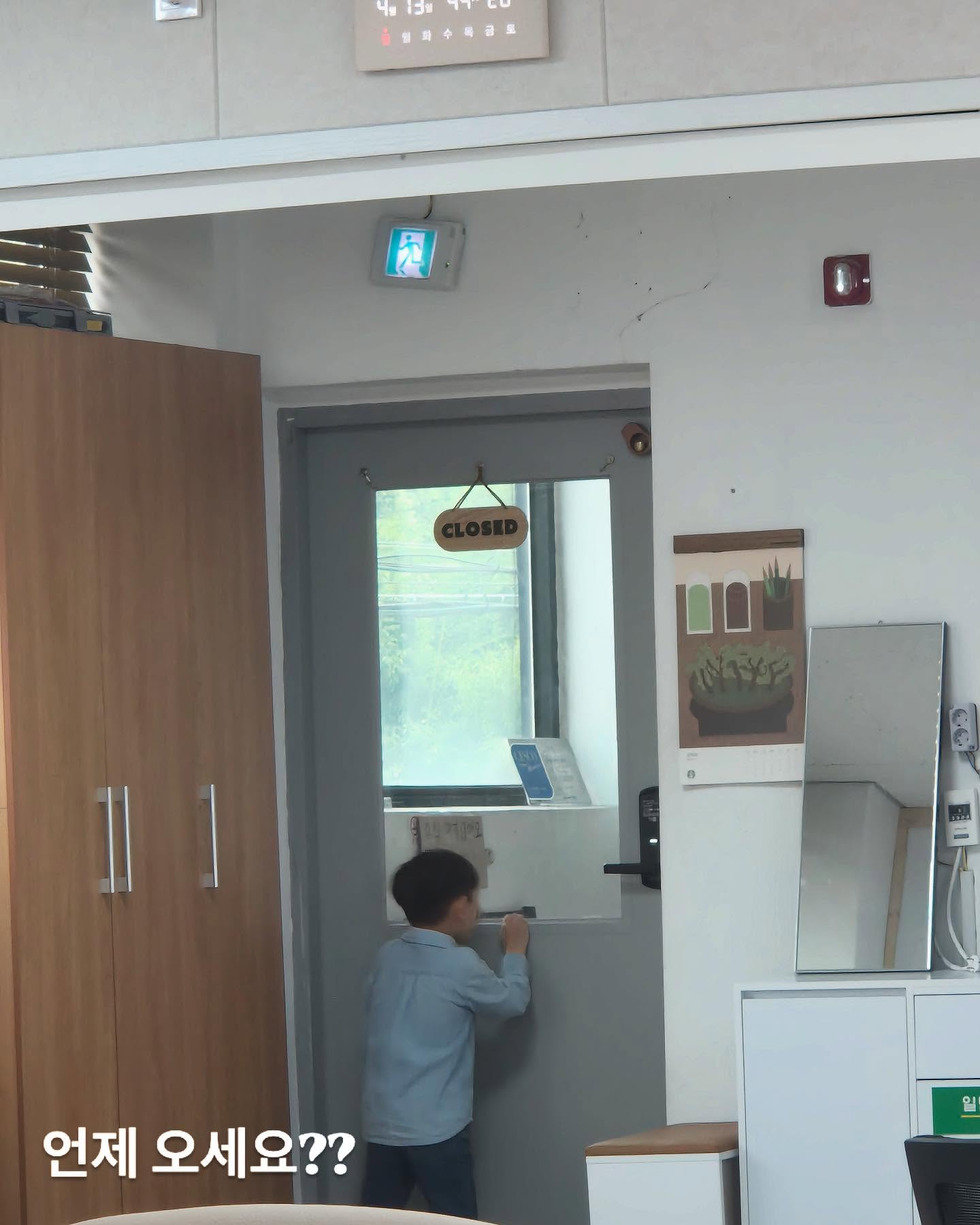 4월 13일 종려주일.