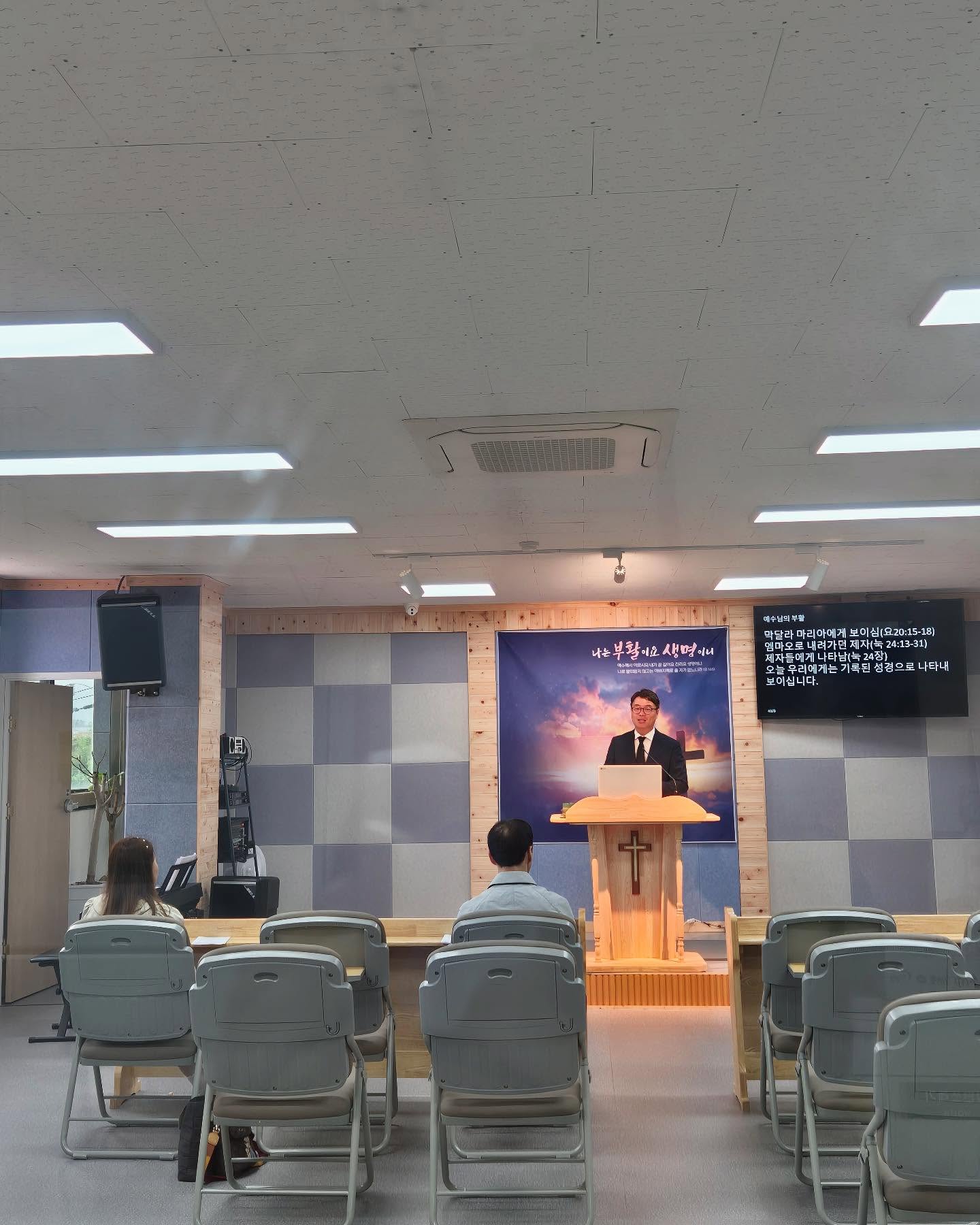 부활절. 토-주일까지의 하늘로교회