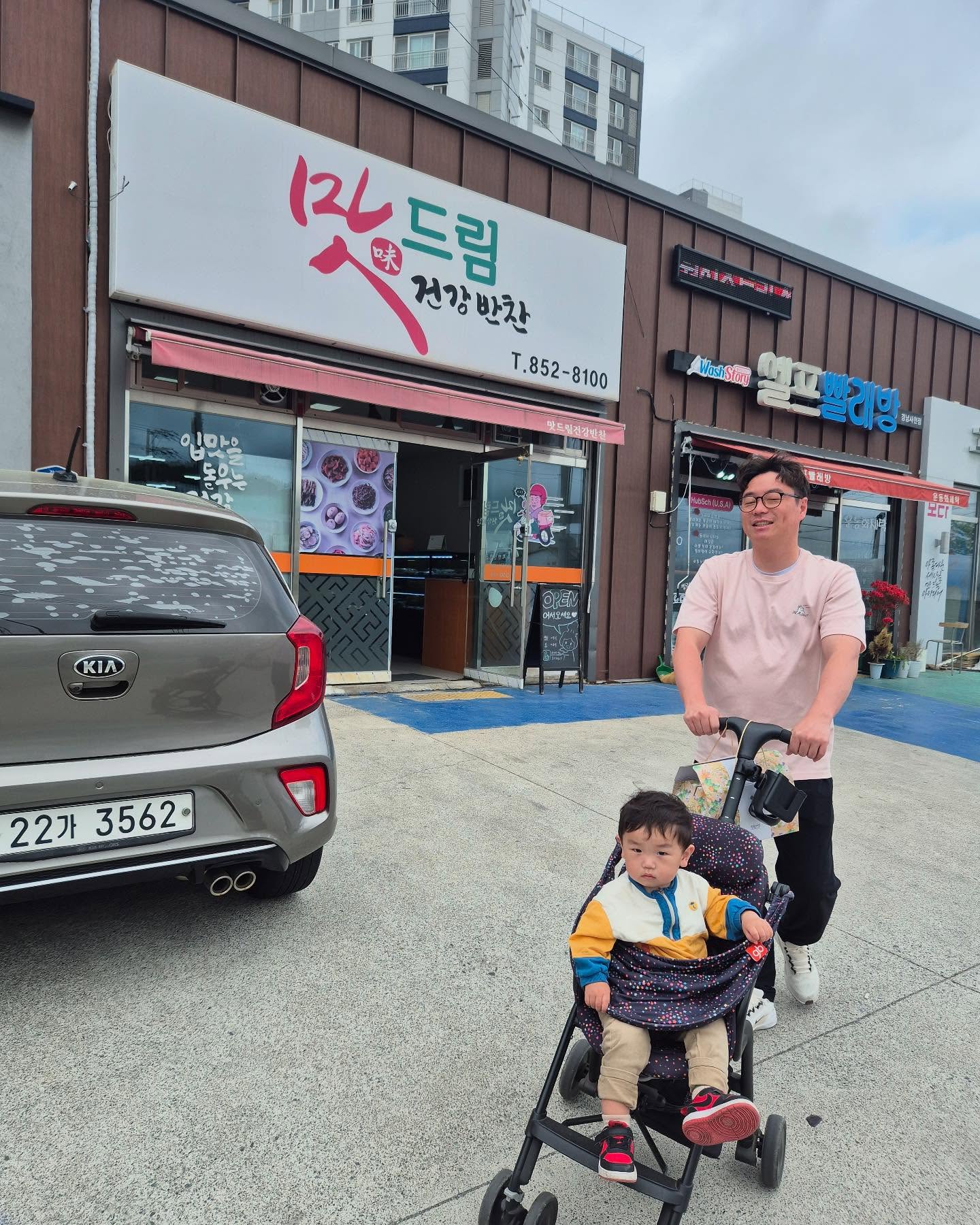 부활절. 토-주일까지의 하늘로교회