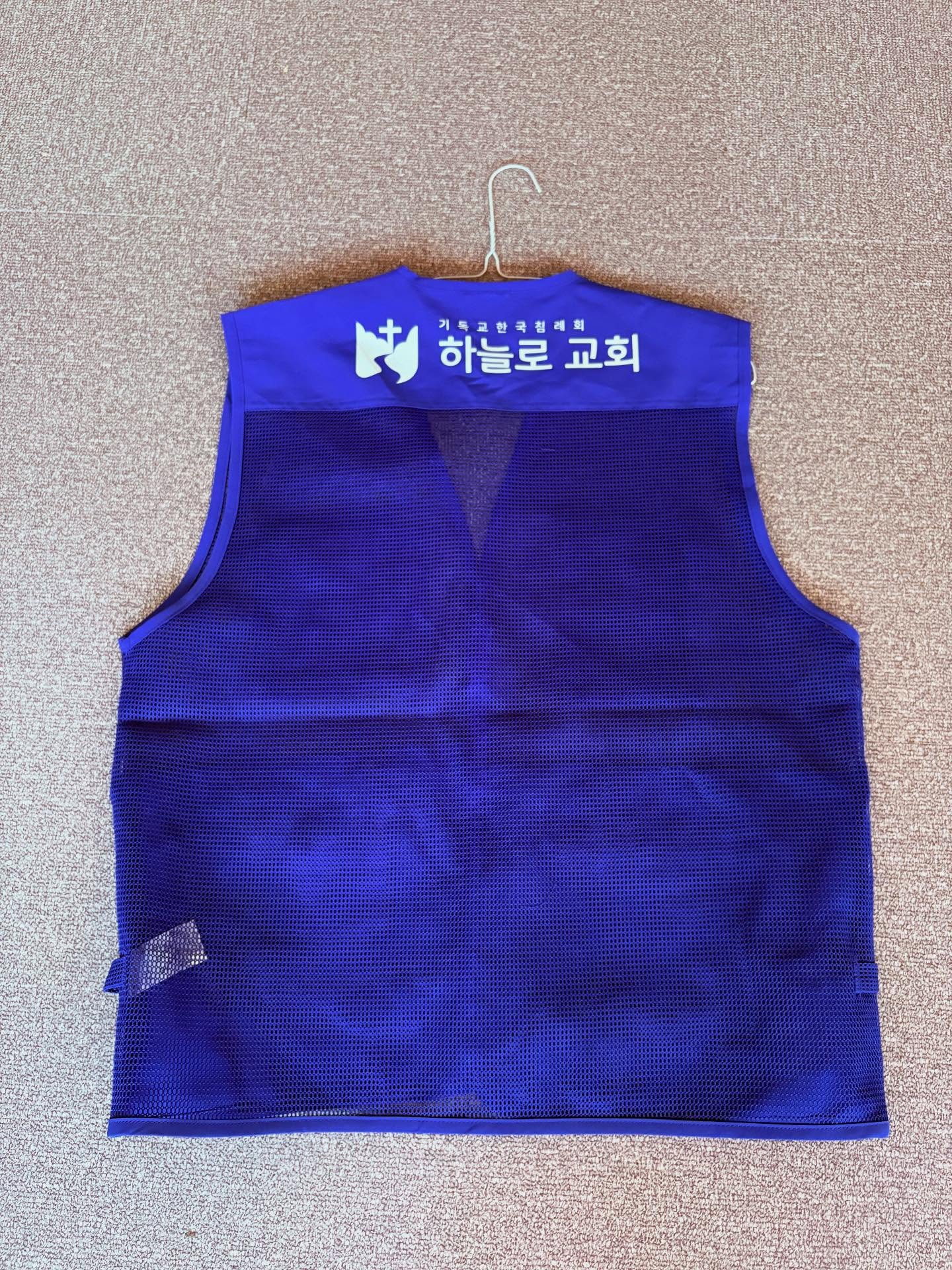 하늘로교회 전도용 조끼 도착!