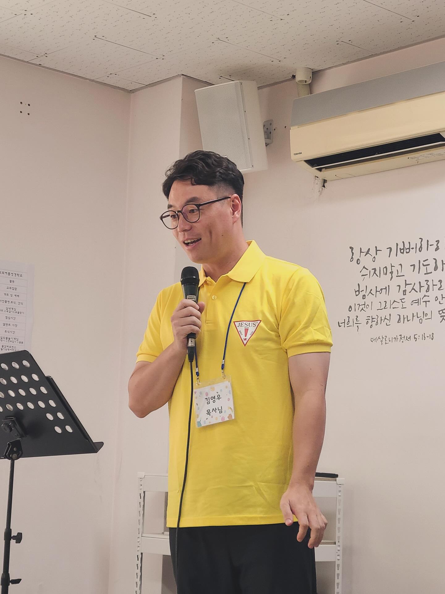 2025.08.02
신동교회&하늘로교회
여름성경학교
할 수 있다는 것을 알게 해주셔서 감사합니다.
곁에서 힘이 되어주시는 서목사님, 사모님 감사합니다!!🥰🥰