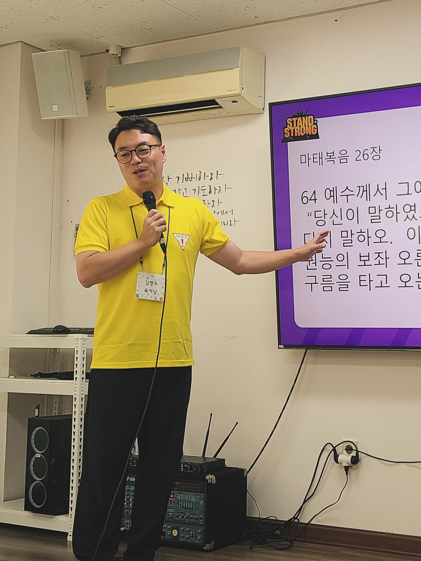2025.08.02
신동교회&하늘로교회
여름성경학교
할 수 있다는 것을 알게 해주셔서 감사합니다.
곁에서 힘이 되어주시는 서목사님, 사모님 감사합니다!!🥰🥰