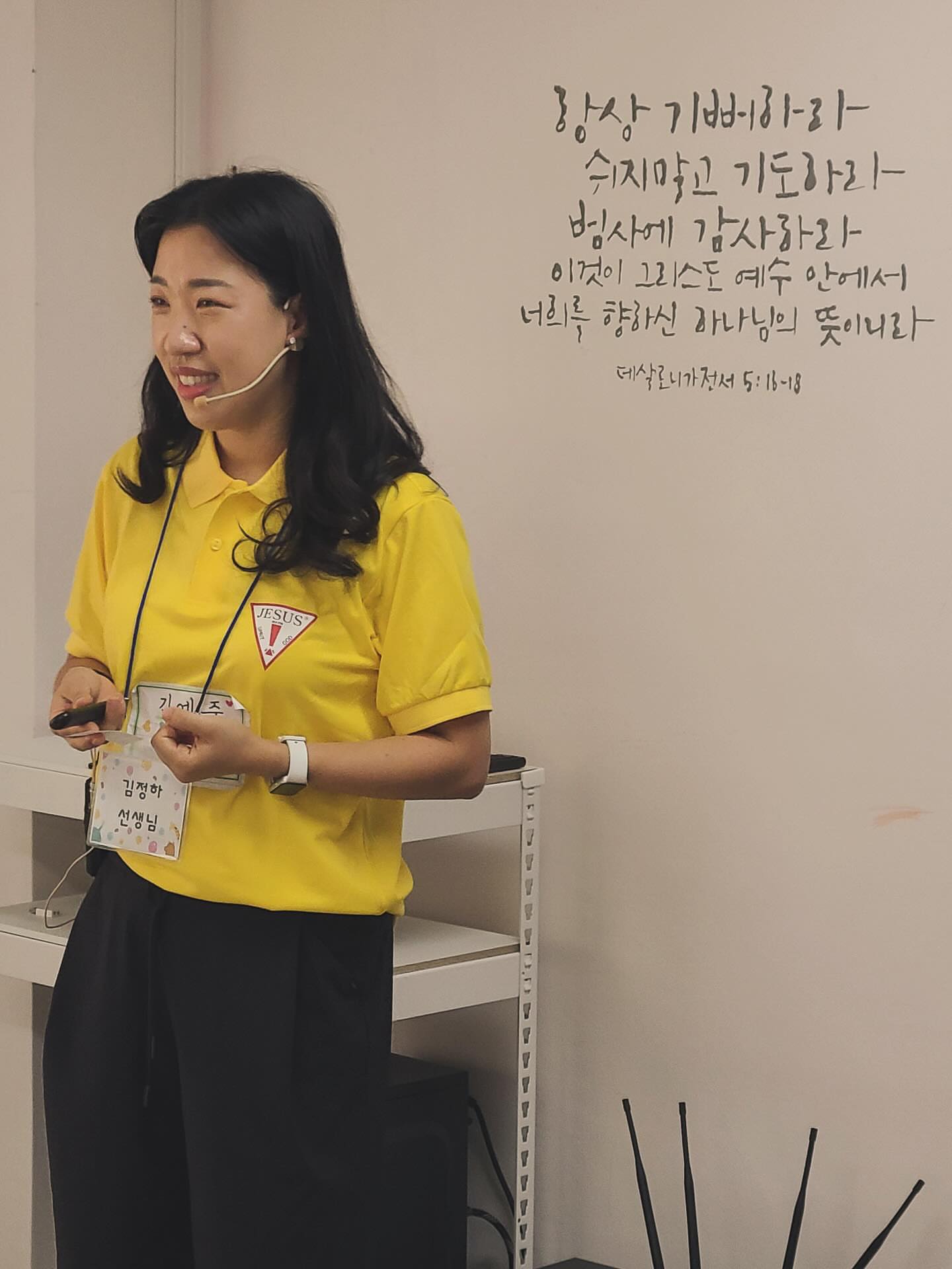 2025.08.02
신동교회&하늘로교회
여름성경학교
할 수 있다는 것을 알게 해주셔서 감사합니다.
곁에서 힘이 되어주시는 서목사님, 사모님 감사합니다!!🥰🥰