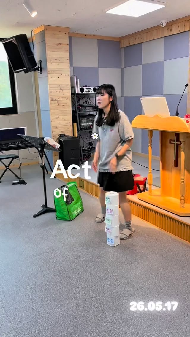 #하늘로교회 #사천하늘로교회 #조이타임