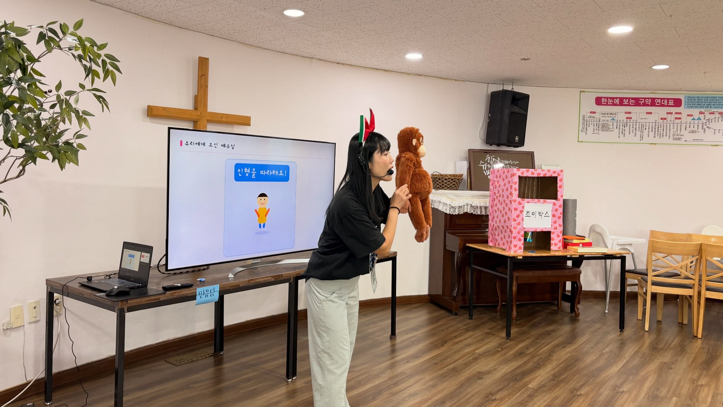 2026. 여름성경학교