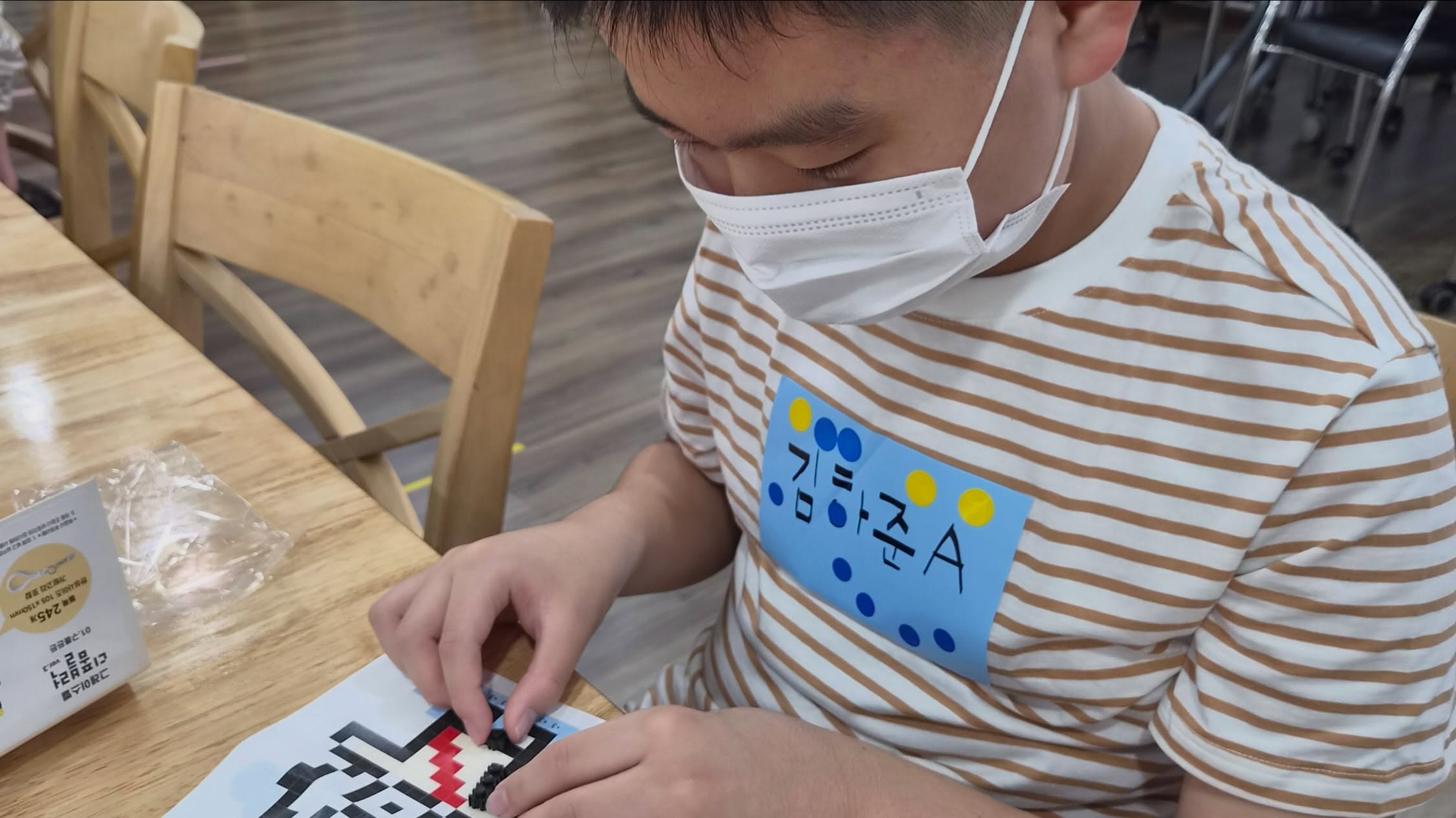 2026. 여름성경학교